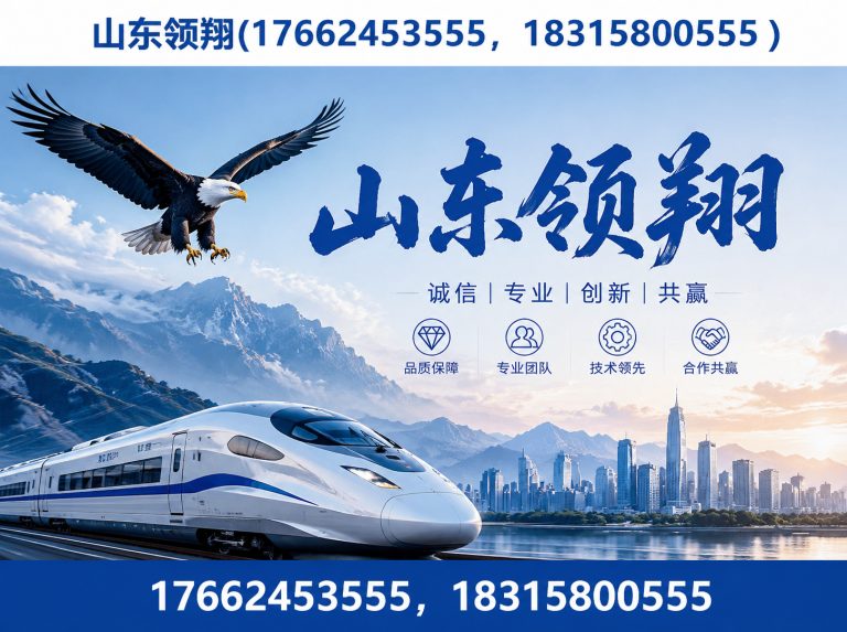 大兴安岭土工布展示图