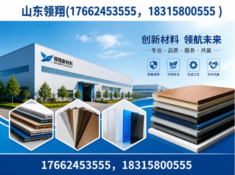 大兴安岭土工格栅展示图