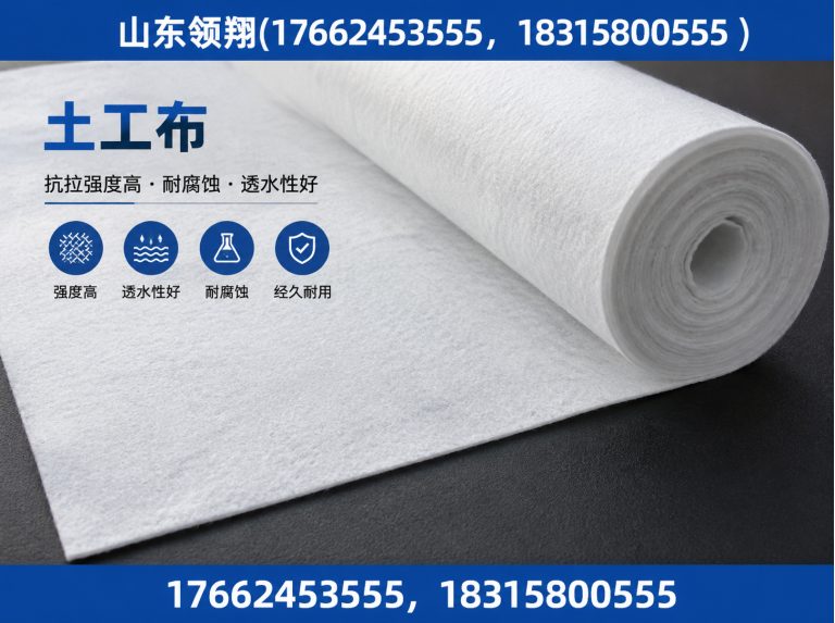 大兴安岭山东领翔展示图